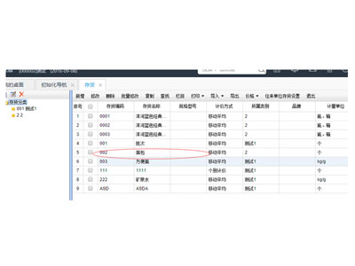 未標題-1.jpg