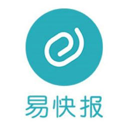 易快報(bào)